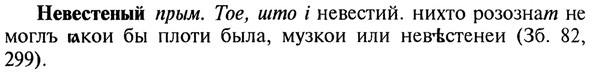 img/20/20-018_0066_Невестеный.jpg