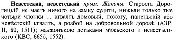img/20/20-020_0073_Невестский.jpg