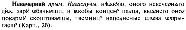 img/20/20-020_0078_Невечерний.jpg