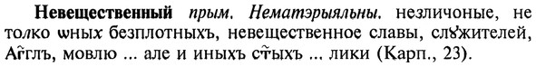 img/20/20-020_0079_Невещественный.jpg