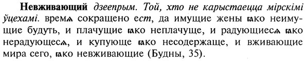 img/20/20-021_0083_Невживающий.jpg