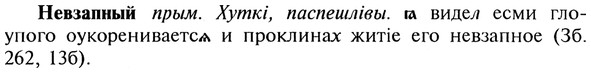 img/20/20-021_0085_Невзапный.jpg