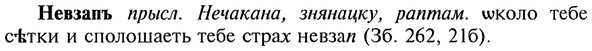 img/20/20-021_0086_Невзапъ.jpg