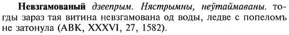img/20/20-021_0088_Невзгамованый.jpg