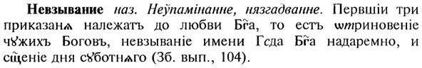 img/20/20-022_0096_Невзывание.jpg