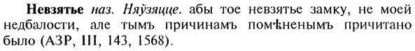 img/20/20-022_0097_Невзятье.jpg