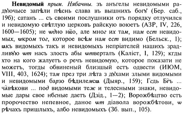 img/20/20-024_0106_Невидомый.jpg