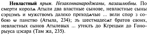 img/20/20-027_0116_Невластный.jpg