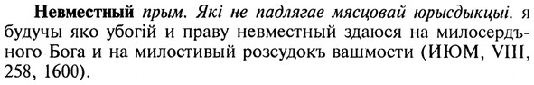 img/20/20-028_0118_Невместный.jpg