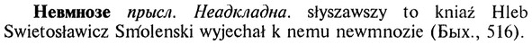 img/20/20-028_0119_Невмнозе.jpg