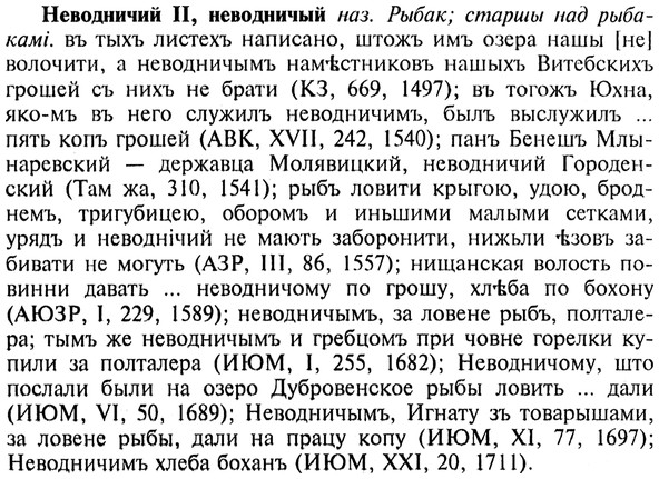 img/20/20-028_0121_Неводничий.jpg