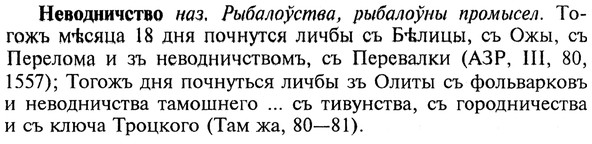 img/20/20-028_0122_Неводничство.jpg