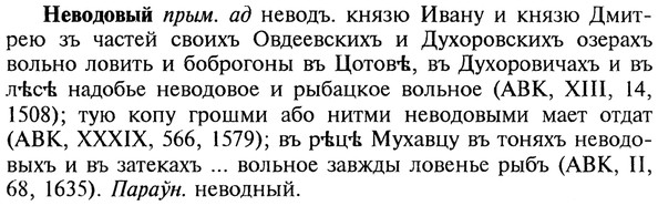 img/20/20-029_0124_Неводовый.jpg