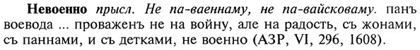 img/20/20-029_0127_Невоенно.jpg