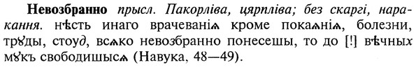 img/20/20-029_0128_Невозбранно.jpg