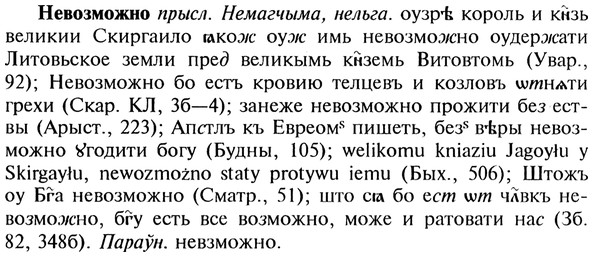 img/20/20-030_0131_Невозможно.jpg