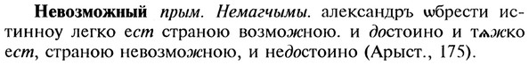 img/20/20-030_0132_Невозможный.jpg