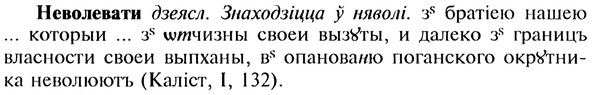 img/20/20-030_0133_Неволевати.jpg