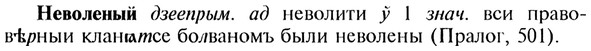 img/20/20-030_0134_Неволеный.jpg
