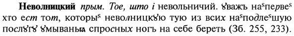 img/20/20-031_0138_Неволницкий.jpg