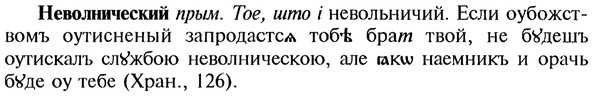 img/20/20-031_0140_Неволнический.jpg