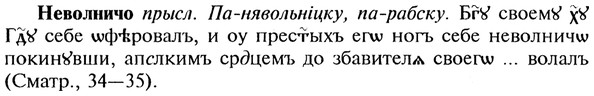 img/20/20-031_0142_Неволничо.jpg