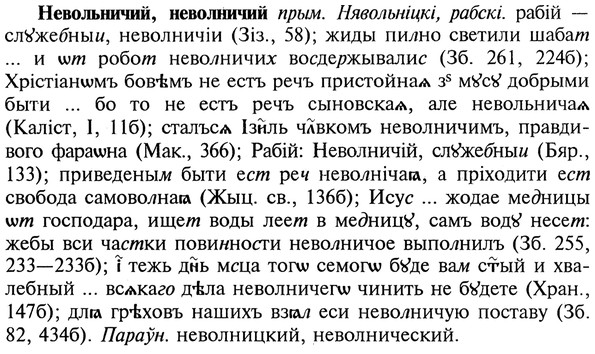 img/20/20-032_0147_Невольничий.jpg