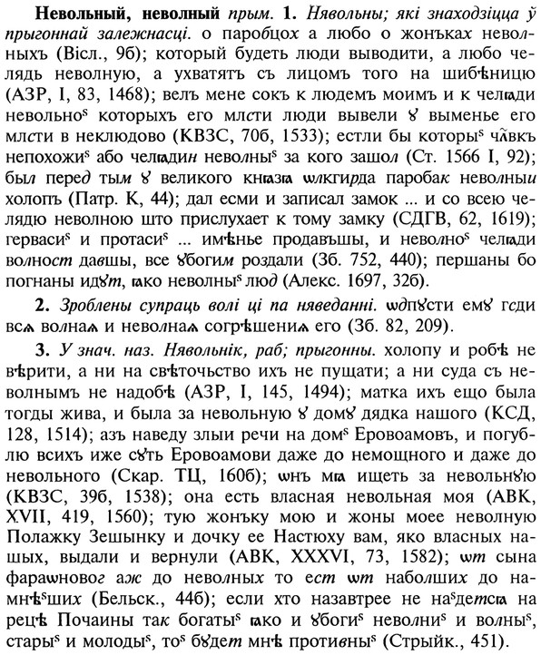 img/20/20-033_0148_Невольный.jpg