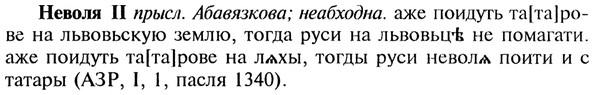 img/20/20-036_0151_Неволя.jpg