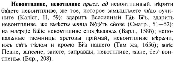 img/20/20-036_0153_Невонтпливе.jpg