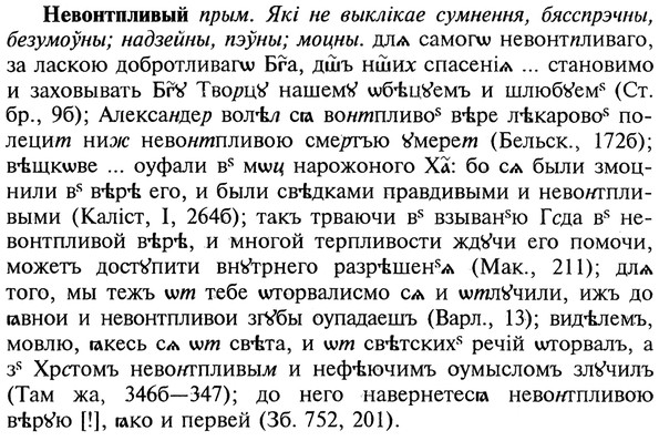 img/20/20-036_0154_Невонтпливый.jpg