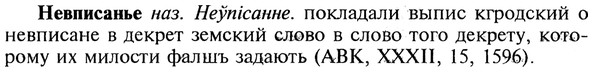 img/20/20-037_0156_Невписанье.jpg
