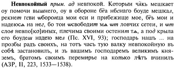 img/20/20-037_0158_Невпокойный.jpg