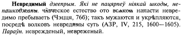 img/20/20-037_0161_Невредимый.jpg