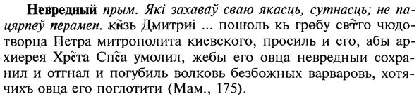 img/20/20-037_0162_Невредный.jpg