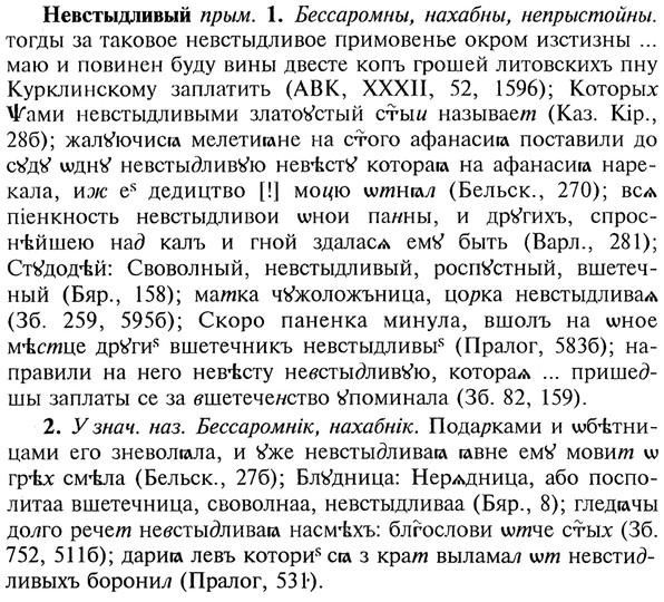 img/20/20-039_0175_Невстыдливый.jpg
