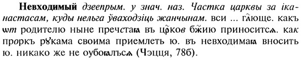 img/20/20-040_0180_Невходимый.jpg