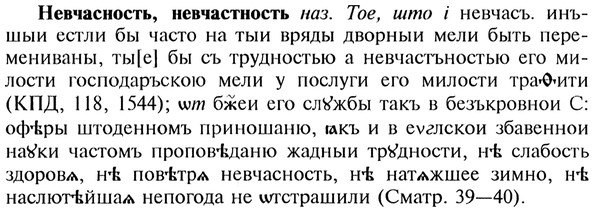 img/20/20-040_0182_Невчасность.jpg
