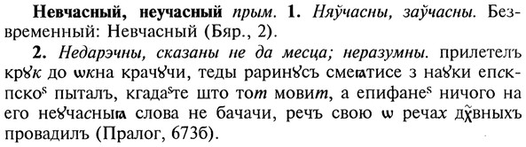 img/20/20-040_0183_Невчасный.jpg