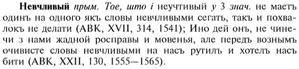 img/20/20-041_0189_Невчливый.jpg