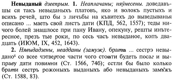 img/20/20-042_0202_Невыданый.jpg