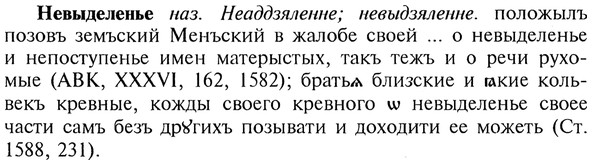 img/20/20-043_0206_Невыделенье.jpg