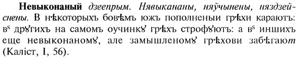 img/20/20-044_0210_Невыконаный.jpg