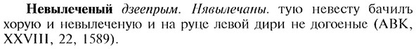img/20/20-044_0213_Невылеченый.jpg