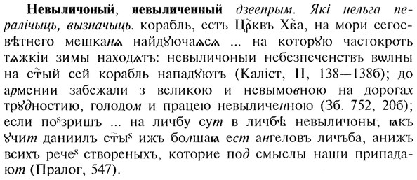 img/20/20-044_0214_Невыличоный.jpg