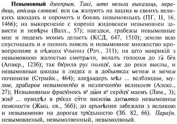 img/20/20-045_0219_Невымовный.jpg