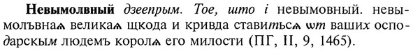 img/20/20-046_0221_Невымолвный.jpg