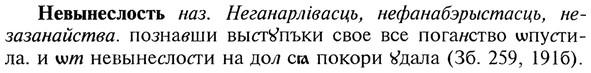 img/20/20-046_0222_Невынеслость.jpg