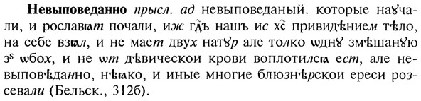 img/20/20-046_0224_Невыповеданно.jpg