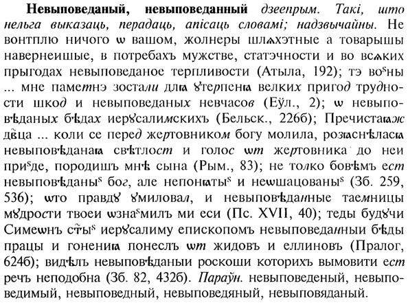 img/20/20-046_0225_Невыповеданый.jpg